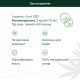 ОЛІЯ CBD 10% З НЕЙТРАЛЬНИМ СМАКОМ — НАТУРАЛЬНА CBD-ОЛІЯ ДЛЯ БАЛАНСУ І СПОКОЮ
