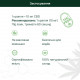 ОЛІЯ CBD 20% З КОКОСОМ — 10 МЛ, 2000 МГ ДЛЯ РОЗСЛАБЛЕННЯ ТА СНУ