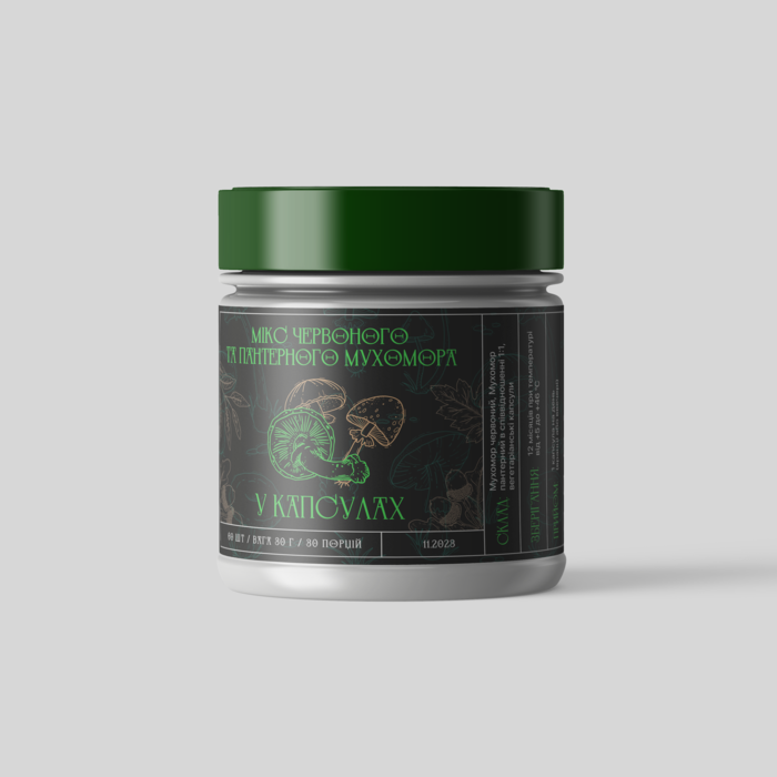 КАПСУЛИ З ЧЕРВОНИМ ТА ПАНТЕРНИМ МУХОМОРОМ ДЛЯ МІКРОДОЗУВАННЯ
