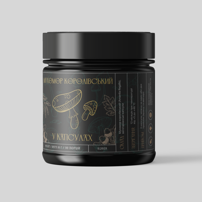 КАПСУЛИ МУХОМОР КОРОЛІВСЬКИЙ (AMANITA REGALIS) ДЛЯ МІКРОДОЗУВАННЯ