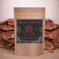 Мухомор Червоний — Капелюшки 2 Сорт