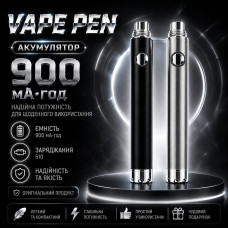 Ручка Аккумулятор Для Вейпа