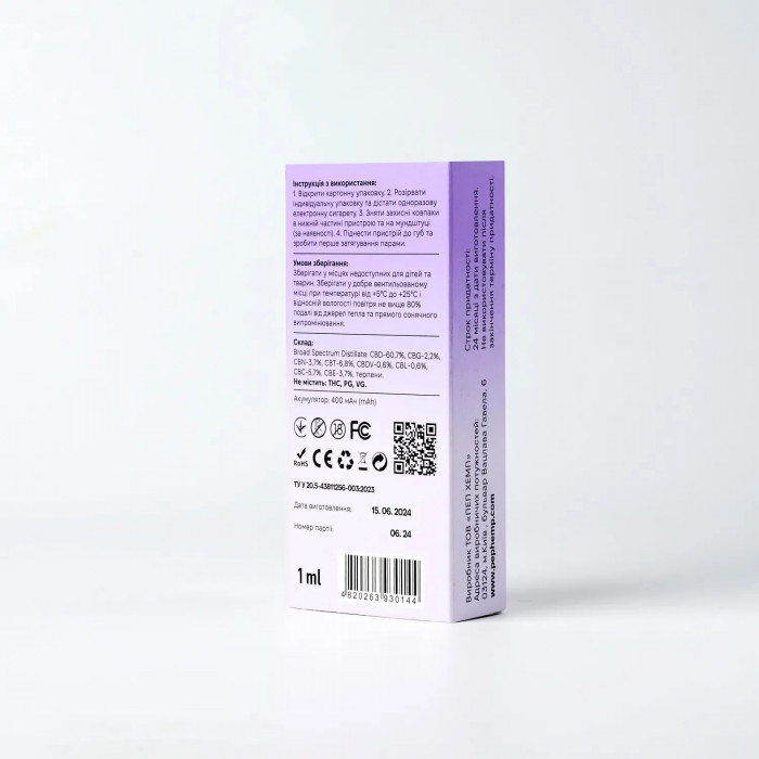 Вейп с 84% CBD Broad Spectrum — натуральный способ успокоения и снятия стресса