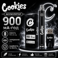 Вейп-ручка «Cookies» для CBD картриджів 510  