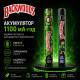 ВЕЙП-РУЧКА BACKWOODS ДЛЯ КАРТРИДЖІВ CBD 510 — 1100 МАЧ