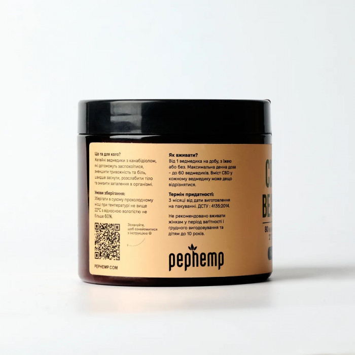 ЖЕЛЕЙНІ ВЕДМЕДИКИ CBD 160 Г — 25 МГ КБД У КОЖНОМУ ВЕДМЕДИКУ